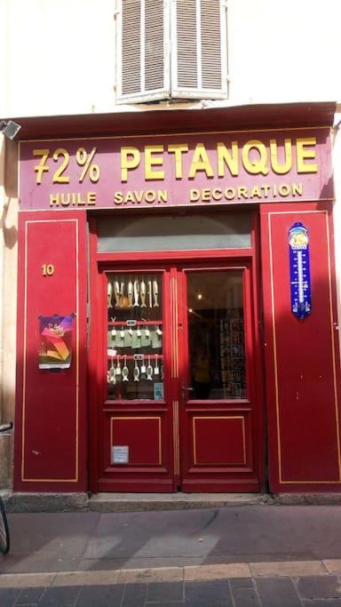 Plein Coeur Du Quartier Du Panier . Chaleureux T2. Appartement